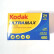 柯达Kodak 135彩色胶卷负片 全能ultramax400 LOMO胶卷 傻瓜相机胶卷 24张