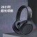 飞利浦（PHILIPS）H5205黑 无线蓝牙耳机 头戴式耳机 通话降噪耳麦 游戏hifi音乐运动 手机通用