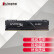 金士顿 (Kingston) 16GB DDR4 2400 台式机内存条 骇客神条 Fury雷电系列