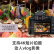 佳能（Canon）EOS 200D II 二代 单反相机 18-55mm套机 黑色 4K视频 Vlog拍摄 (含64G卡+相机包+UV镜+清洁套)