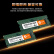 来酷联想(lecoo) 8G 2666 DDR4笔记本内存条