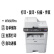 联想打印机 M7450F PRO A4黑白激光四合一多功能一体机(打印/复印/扫描/传真) 有线/USB 28ppm