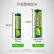 超霸（GP）7号电池10粒七号碳性干电池适用于低耗电玩具/耳温枪/血氧仪/血压计/血糖仪等7号/AAA/R03商超同款