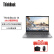 ThinkPad联想ThinkBook 14【定制64G 2T固态】2023 英特尔酷睿i7 14英寸轻薄办公笔记本电脑(i7-13700H高色域 Win11)