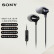 索尼（SONY） MDR-EX15AP 入耳式耳机有线 3.5mm接口 带麦手机通话高音质耳机 黑色