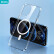 邦克仕(Benks)磁吸充电宝Magsafe苹果无线快充 iPhone12ProMax透明保护壳 磁吸充电套装