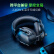 雷蛇（Razer）旋风黑鲨V2专业版 2.4G+蓝牙 无线头戴式电竞游戏耳机耳麦 Type-C接口 PC/PS/Switch通用 黑色