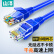 山泽 超五类网线 CAT5e类高速千兆网线 8米 工程/宽带电脑家用连接跳线 成品网线 蓝色 SZW-1080