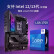 华硕 玩家国度 ROG MAXIMUS Z790 HERO主板 支持DDR5 CPU 13900K/13700K（Intel Z790/LGA 1700）