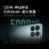小米手机Redmi红米K70 第二代骁龙8 2K高光屏 光影猎人800传感器 120W秒充 5G手机 12GB+256GB 浅茄紫