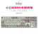 ikbc键盘机械键盘无线cherry轴樱桃游戏键盘青轴红轴电竞键盘87键电脑键盘笔记本外接键盘 C210工业灰有线108键 红轴