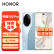 荣耀（HONOR）100 Pro 全网通5G手机 16GB+256GB 迷蝶蓝 单反级写真相机 第二代骁龙8旗舰芯片