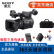 索尼 SONY 二手摄像机系列  FS7 FS5 NX5R NX30C VG900  X280 二手 二手索尼摄像机 X280  99新
