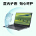 宏碁（acer）笔记本电脑 EX215 15.6英寸轻薄本商用办公本学生本(酷睿i5 16G 512G Office )