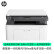 惠普（HP）1188nw黑白激光多功能一体机 三合一 打印复印扫描无线版（136nw升级版）