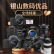 索尼 SONY 二手摄像机系列  FS7 FS5 NX5R NX30C VG900  X280 二手 二手索尼摄像机 X280  99新