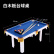 【尾货】品奈儿童玩具台球桌家用多功能成人可用折叠斯诺克桌球家庭室内 白木板台球桌