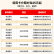 小米游戏本 红米Redmi G Pro 游戏本 2024 笔记本电脑（14代i9-14900HX 16G 1T RTX4060 240Hz高刷屏）
