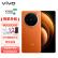 vivo X100 12GB+256GB 落日橙 蓝晶×天玑9300 蔡司超级长焦 120W双芯闪充 5G 拍照 手机ZG