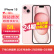 Apple /苹果 iPhone 15 (A3092) 苹果15 支持移动联通电信5G 双卡双待手机 粉色 256G 活动补贴