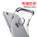 悦可（yueke）苹果6/6s手机壳透明电镀防摔全包保护套男女款 适用于iphone6/6S 4.7英寸 透明黑