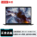 联想（Lenovo）ThinkPad X1 Carbon 2023款 英特尔酷睿i7 14英寸移动工作站 13代酷睿i7-1360P32G 2T 4G版 2.8K 专业版A