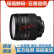 尼康（Nikon）14-24 24-70 24-120 全画幅二手单反相机镜头 中长焦广角变焦镜头 AF 24-85 F2.8-4D 95新