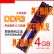 金士顿 威刚 DDR3 DDR4 1600/2400 2G 4G 8G 台式机 内存条 二手9成新 DDR3 4G1333/1600牌子随机发