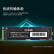 影驰 星曜X4 PRO M.2接口(NVMe协议) PCIe4.0 台式机笔记本电脑SSD固态硬盘 【PCIe 4.0 x4】2T
