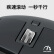 罗技（Logitech）大师系列 MX Master 3 鼠标 无线蓝牙鼠标 办公鼠标 双模优联 石墨黑 带无线2.4G接收器