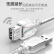山泽(SAMZHE）USB延长线usb2.0高速传输数据线 公对母 AM/AF  U盘鼠标键盘加长线 透明白10米UK-510