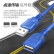 山泽(SAMZHE）USB延长线usb2.0高速传输数据线 公对母 AM/AF  U盘鼠标键盘加长线 透明白10米UK-510