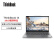 ThinkPad联想ThinkBook 14 13代i7【Win11专业定制16G 1T固态】2023 14英寸轻薄办公笔记本电脑(英特尔酷睿i7-13700H)