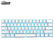 RK RK61机械键盘有线/无线蓝牙迷你便携办公键盘61键双模MAC笔记本键盘冰蓝光白色青轴