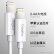 CangHua MFi认证 苹果数据线快充充电线适用iPhone14/13Promax/12/11手机平板iPad车载USB充电器线1.2米