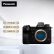 松下S1H（Panasonic）全画幅微单相机 数码相机 6K视频 双原生ISO 5轴防抖 4:2:2 10bit