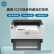 惠普（HP）HP LaserJet Tank 1020 创系列激光单功能小型办公基础版打印机大印量 