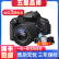 佳能/Canon 600D 650D 700D 750D 760D 800D 850D 二手单反相机 佳能700D 18-55 防抖套机 95新