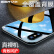 亿色(ESR) iphone xs max钢化膜后膜 苹果xs Max钢化背膜 全覆盖高清透明防爆防指纹防滑手机玻璃后背膜 黑色