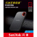 闪迪（SanDisk）250GB Type-C 移动硬盘 固态（PSSD）极速移动版 传输速度550MB/s 轻至40g IP55等级三防保护