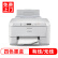 爱普生（EPSON）WF-5113 彩色商用墨仓式打印机 （免费上门安装）