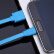 锐明 SJ023-0100 Micro USB数据线/充电线/连接线 安卓电源线 适于三星/小米/魅族/索尼/HTC/华为 蓝色 1米