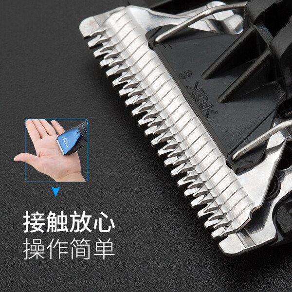 飞科flycofc5809专业电动理发器电推剪