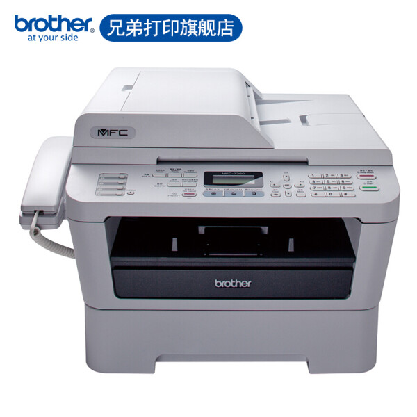 兄弟mfc-7360激光多功能打印机复印机扫描传真机一体机家用办公a4