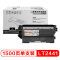 联想/Lenovo LT2441墨粉粉盒(适用LJ2400T LJ2400 M7400 M7450F打印机)粉盒单支装(2019-LH）
