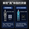 SENSSUN智能体脂秤 电子秤家用精准体重秤人体秤 45项数据监测 蓝牙APP IF1947BR（魅黑）