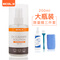 宜客莱（ECOLA）屏幕清洁液 电脑清洁补充液 填充液 清洁套装补给液 大瓶装清洁液 CD-EL200