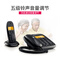摩托罗拉(Motorola)数字无绳电话机 无线座机 子母机一拖一 办公家用 中文显示 双免提套装CL101C(黑色)