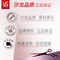 沙宣造型发蜡立体蓬松50g（发泥 发胶 啫喱水 定型喷雾）易烊千玺同款