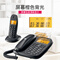 摩托罗拉(Motorola)数字无绳电话机 无线座机 子母机一拖一 办公家用 中文显示 双免提套装CL101C(黑色)